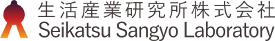 生活産業研究所株式会社