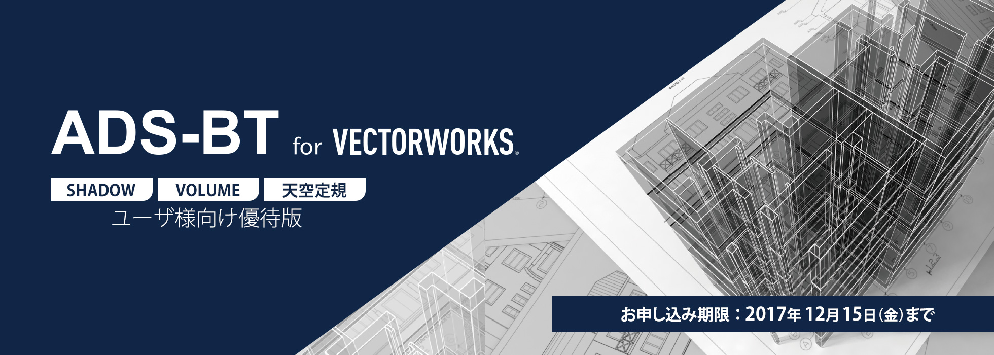 A＆A Vectorworks プラグイン Volume Shadow 天空定規 Vectorworks 2015 対応 中古 3本セット 中古A＆A Vectorworks プラグイン Volume Shadow 天空定規
