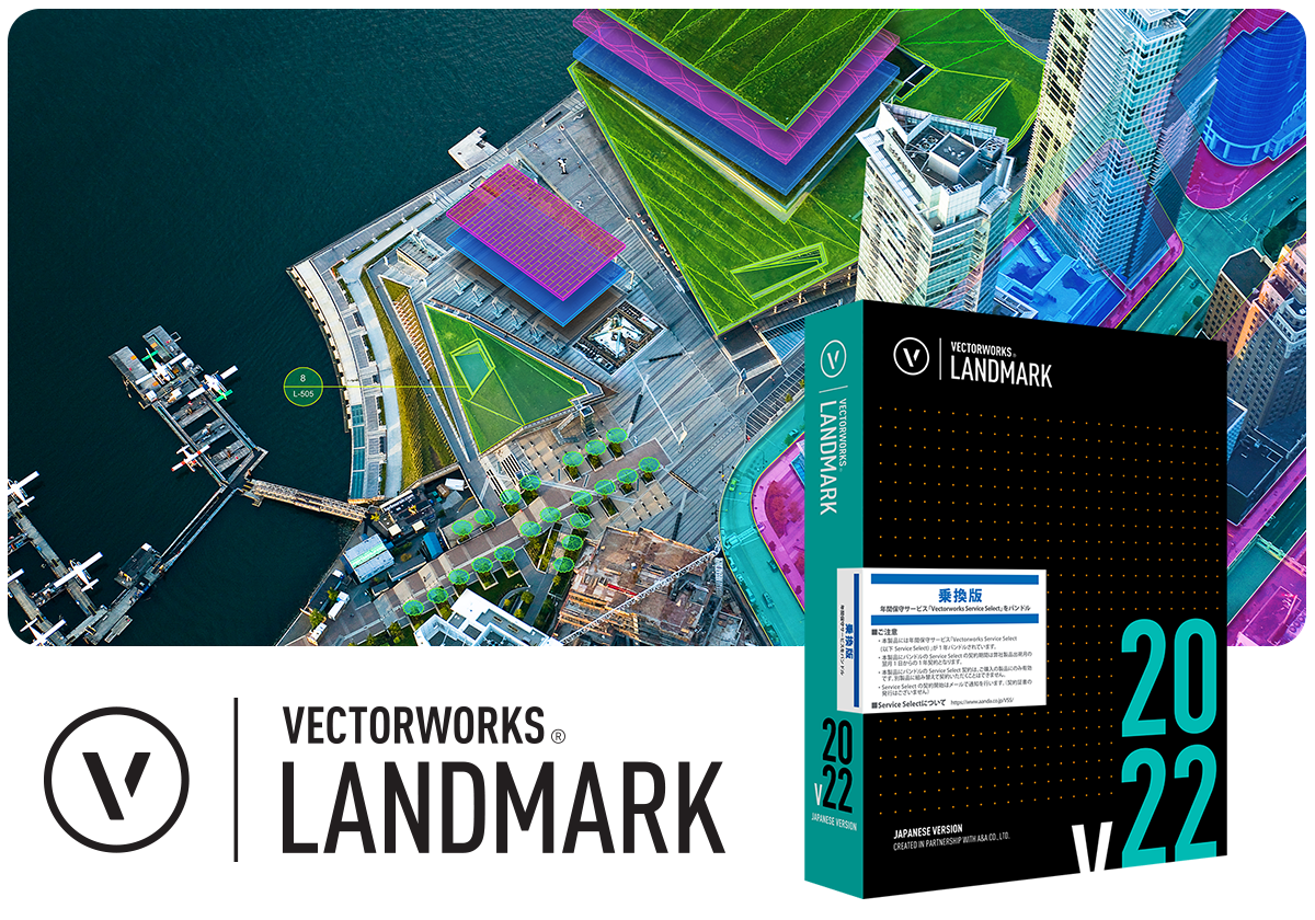 エーアンドエー Vectorworks Fundamentals 2024 スタンドアロン版