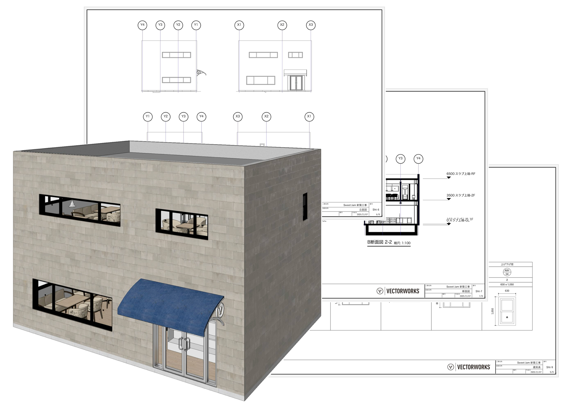 Architect操作体験