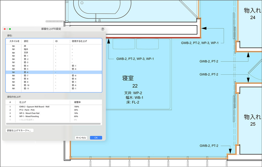 オープンキャンパス｜ベクターワークスジャパン株式会社